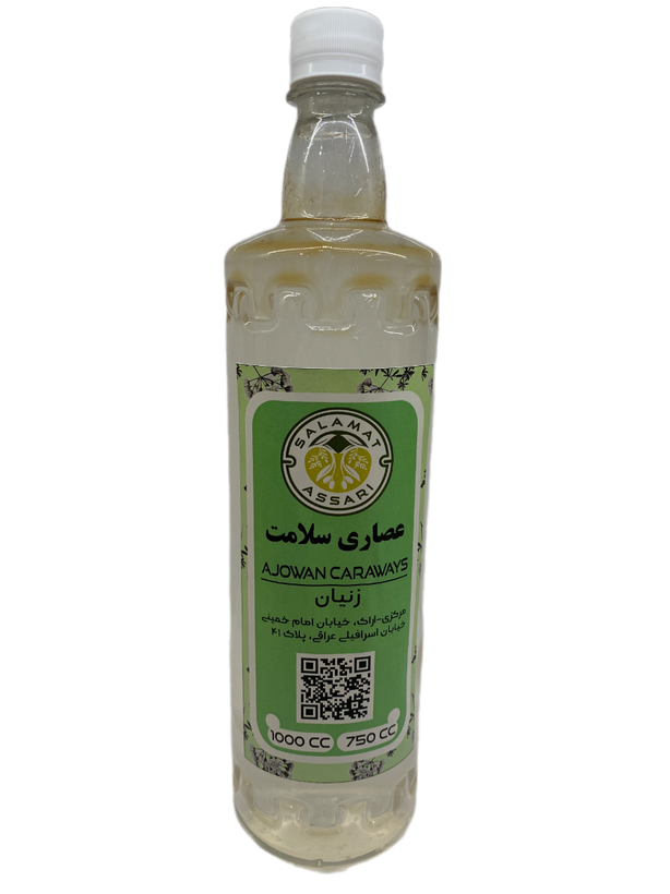 عرق زنیان ارگانیک ۷۵۰میل طبیعی سلامت