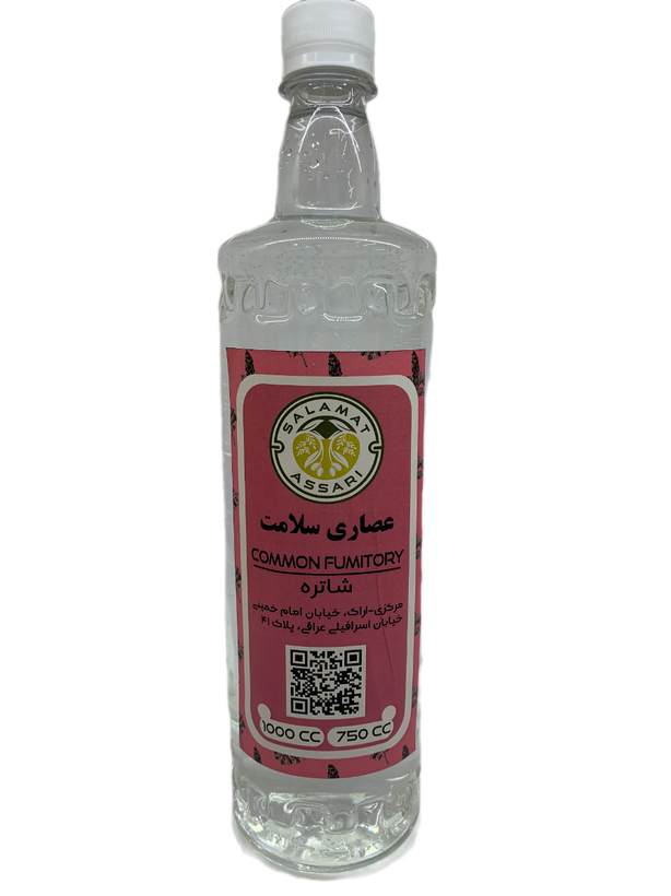 عرق شاتره ارگانیک ۱ لیتر ۱۰۰۰میل طبیعی سلامت