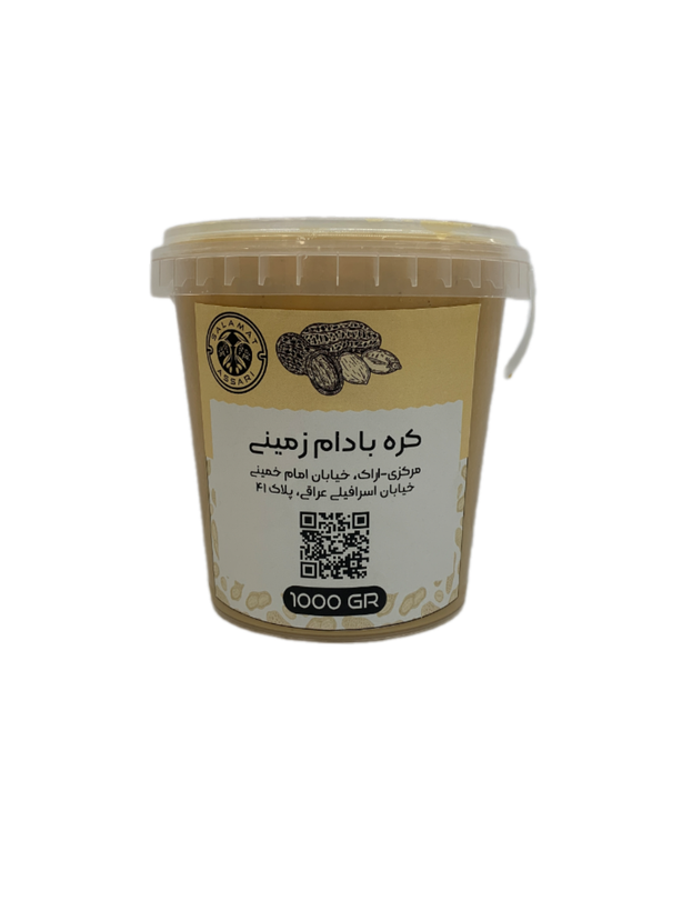 کره بادام زمینی ارگانیک ۱ کیلوگرم طبیعی سلامت