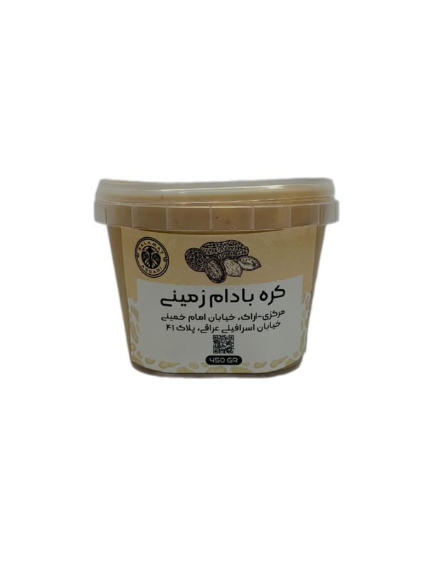 کره بادام زمینی ارگانیک ۴۵۰گرم طبیعی سلامت