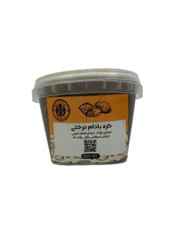 کره بادام درختی ارگانیک ۲۵۰ گرم طبیعی سلامت