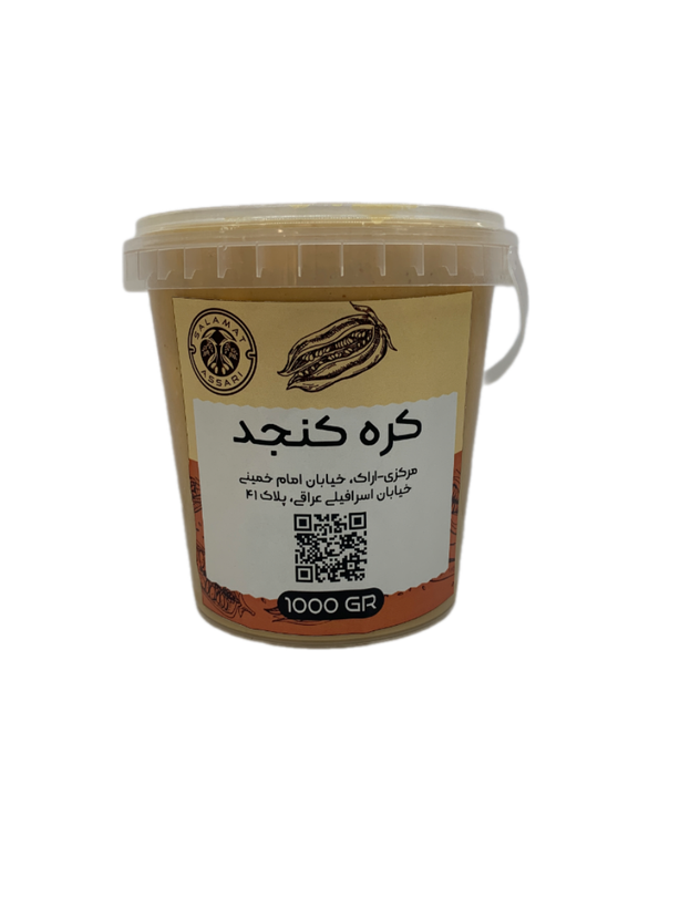 کره کنجد ارگانیک ۱ کیلوگرم طبیعی سلامت