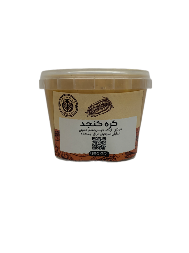 کره کنجد ارگانیک ۴۵۰گرم طبیعی سلامت