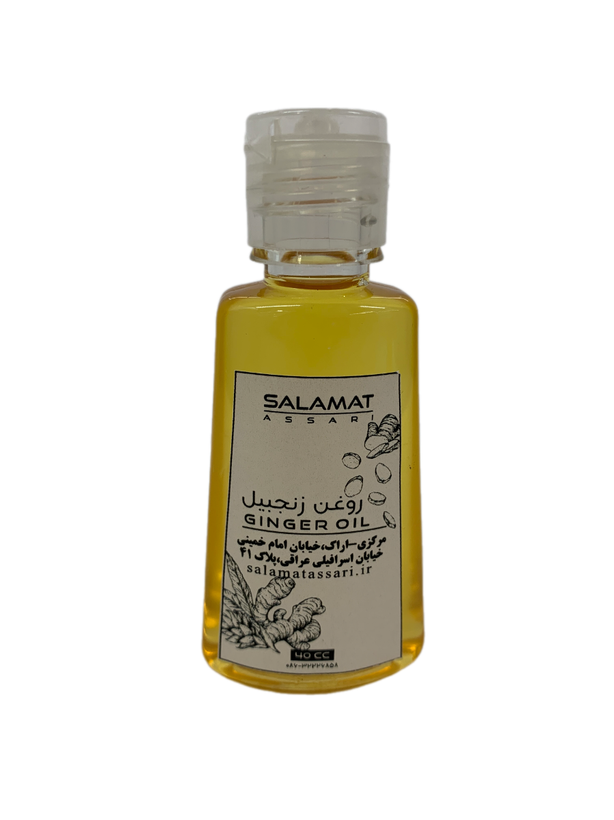 روغن زنجبیل ارگانیک ۴۰میل طبیعی سلامت