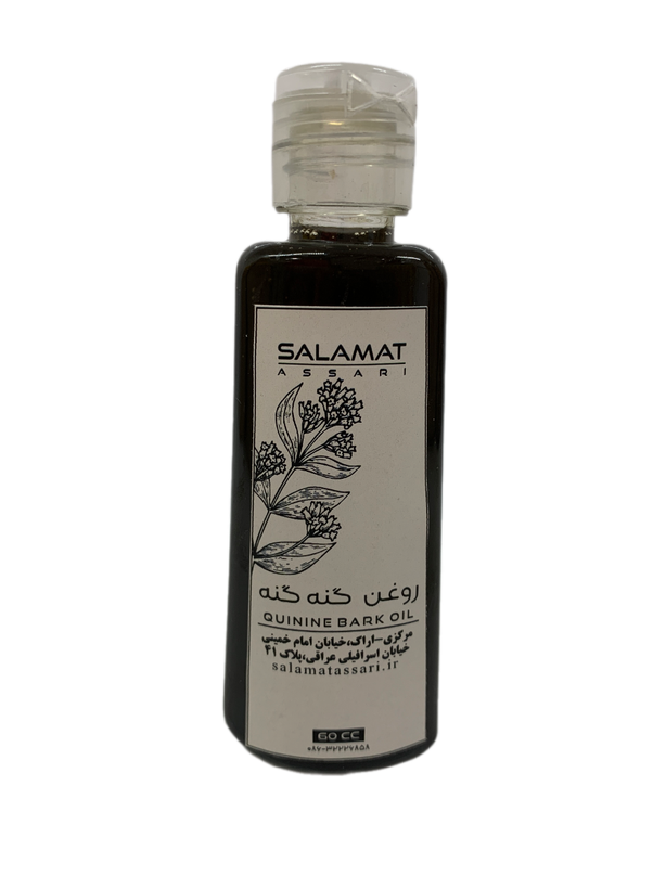 روغن گنه گنه ارگانیک ۶۰میل طبیعی سلامت