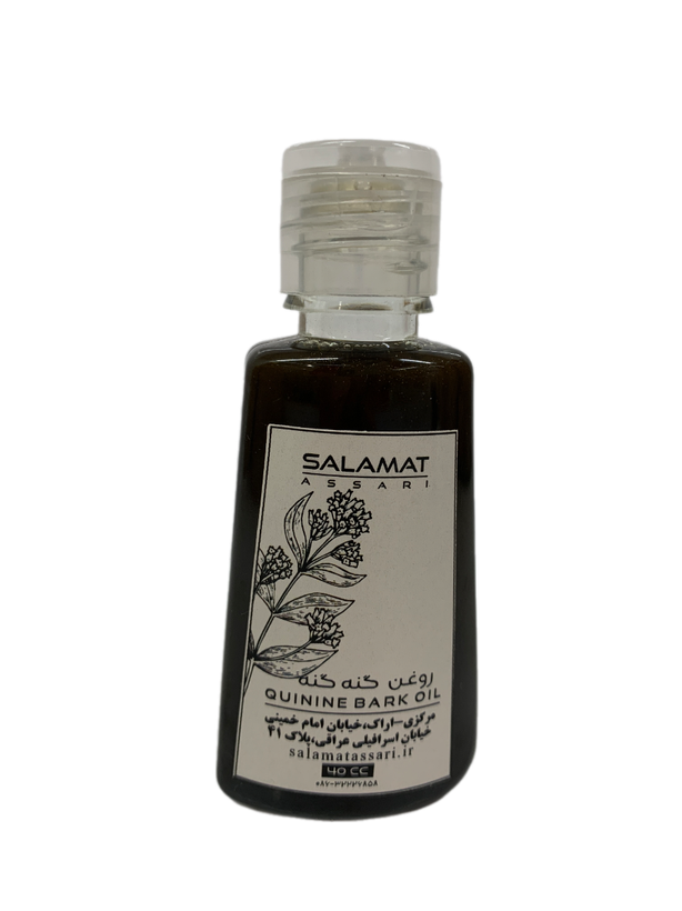 روغن گنه گنه ارگانیک ۴۰میل طبیعی سلامت