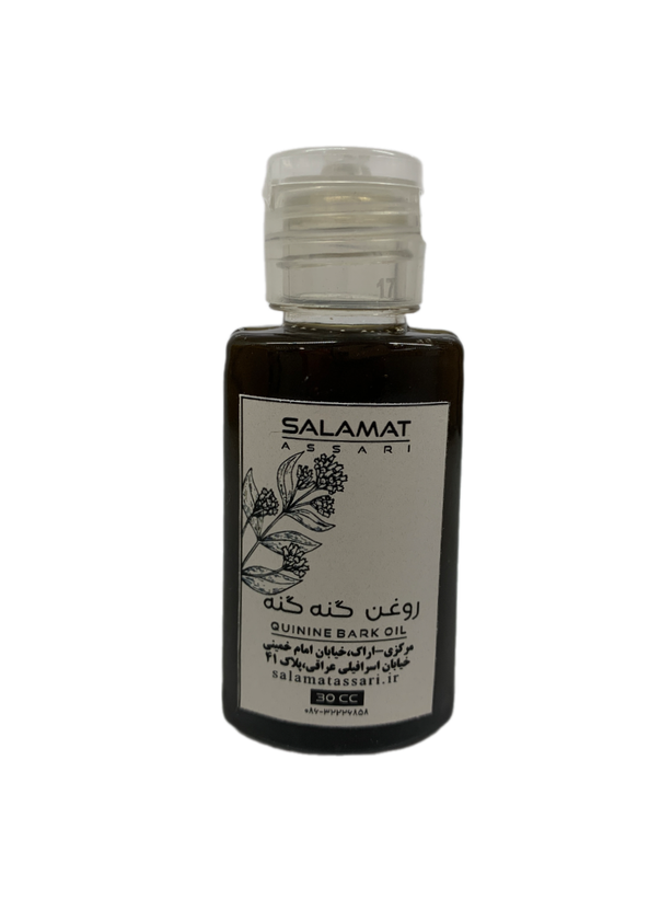 روغن گنه گنه ارگانیک ۳۰میل طبیعی سلامت