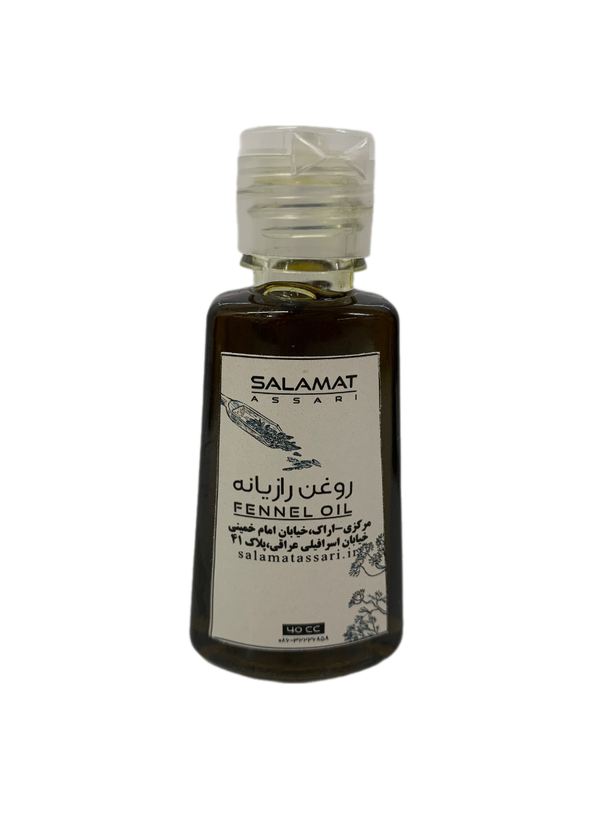 روغن رازیانه ارگانیک ۴۰میل طبیعی سلامت