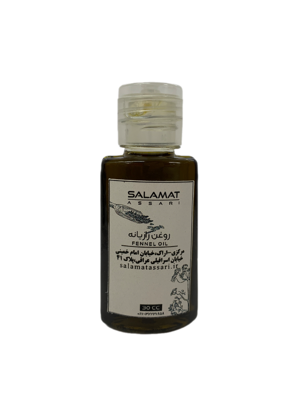 روغن رازیانه ارگانیک ۳۰میل طبیعی سلامت