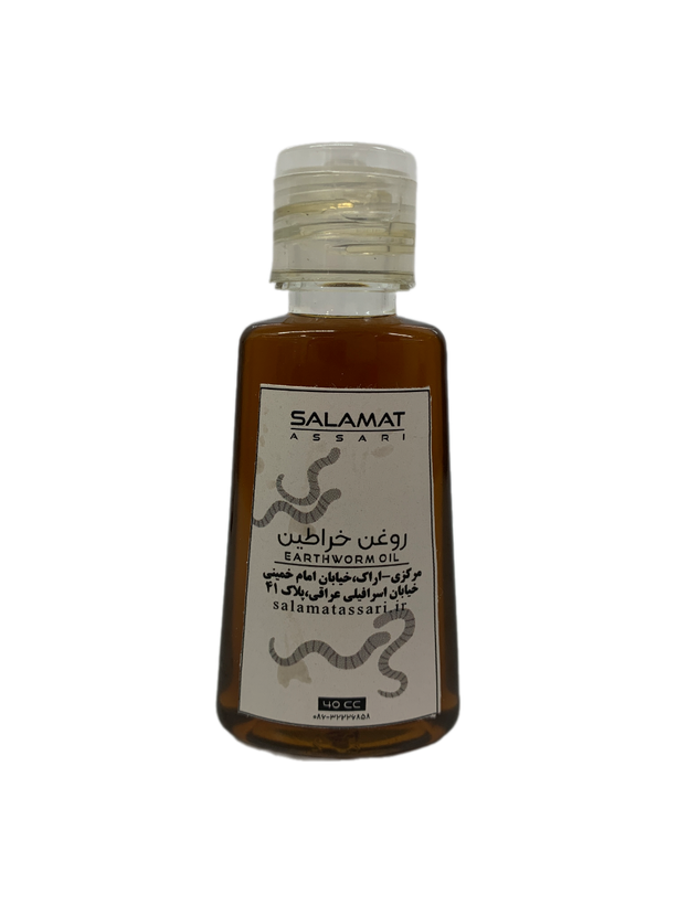 روغن خراطین ارگانیک ۴۰میل طبیعی سلامت