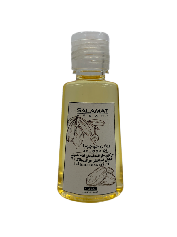 روغن جوجوبا ارگانیک ۴۰میل طبیعی سلامت