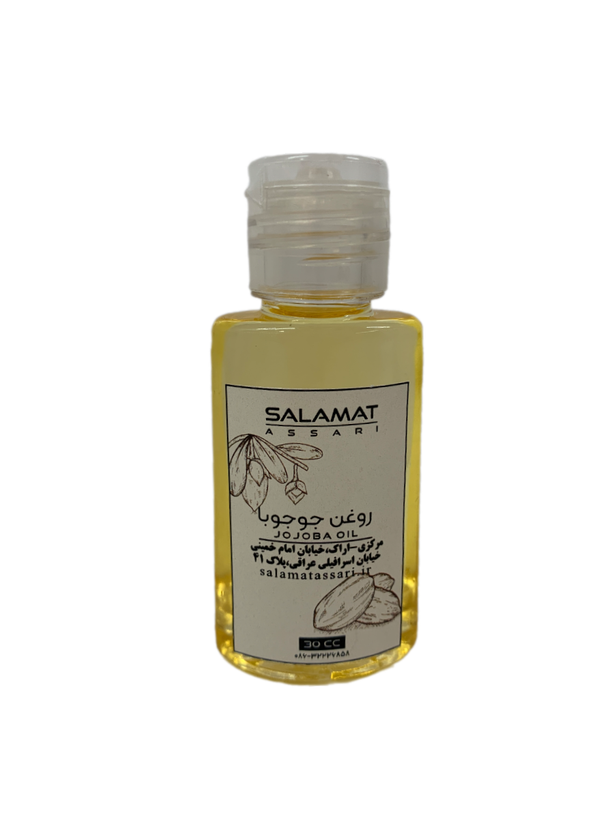 روغن جوجوبا ارگانیک ۳۰میل طبیعی سلامت