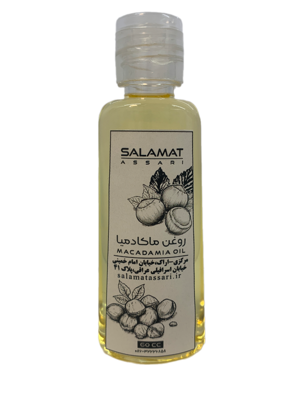 روغن ماکادمیا ارگانیک ۶۰میل طبیعی سلامت