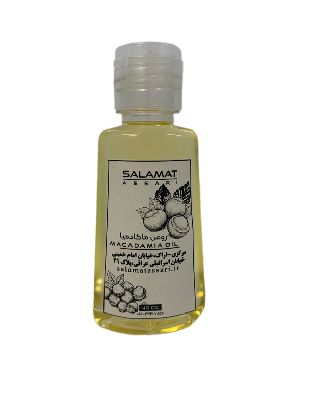 روغن ماکادمیا ارگانیک ۴۰میل طبیعی سلامت