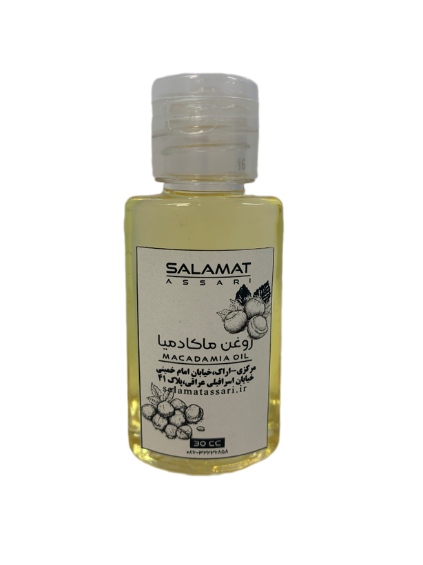 روغن ماکادمیا ارگانیک ۳۰میل طبیعی سلامت