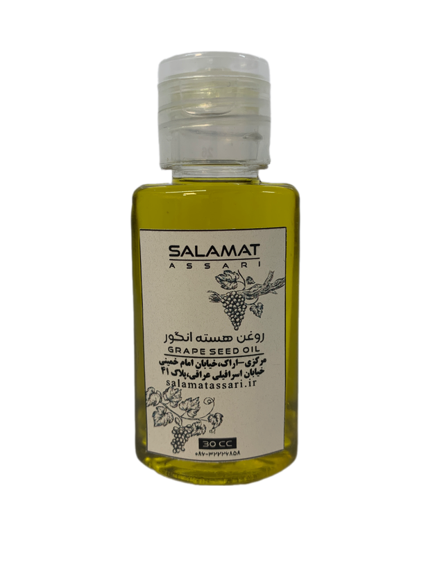 روغن هسته انگور ارگانیک ۳۰میل طبیعی سلامت