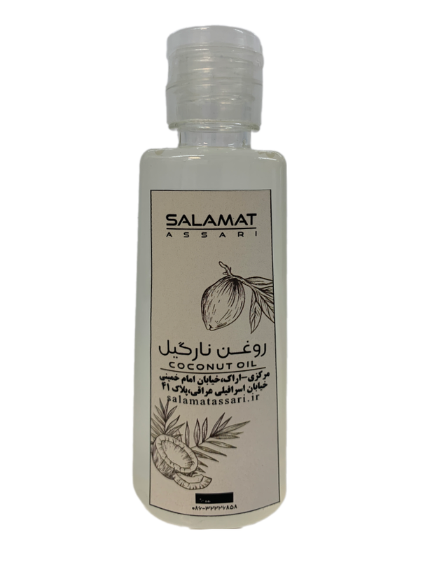 روغن نارگیل ارگانیک ۶۰میل طبیعی سلامت
