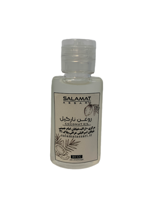 روغن نارگیل ارگانیک ۳۰میل طبیعی سلامت
