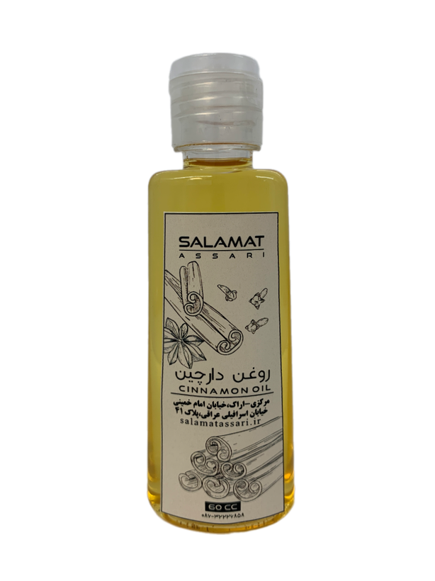 روغن دارچین ارگانیک ۶۰میل طبیعی سلامت