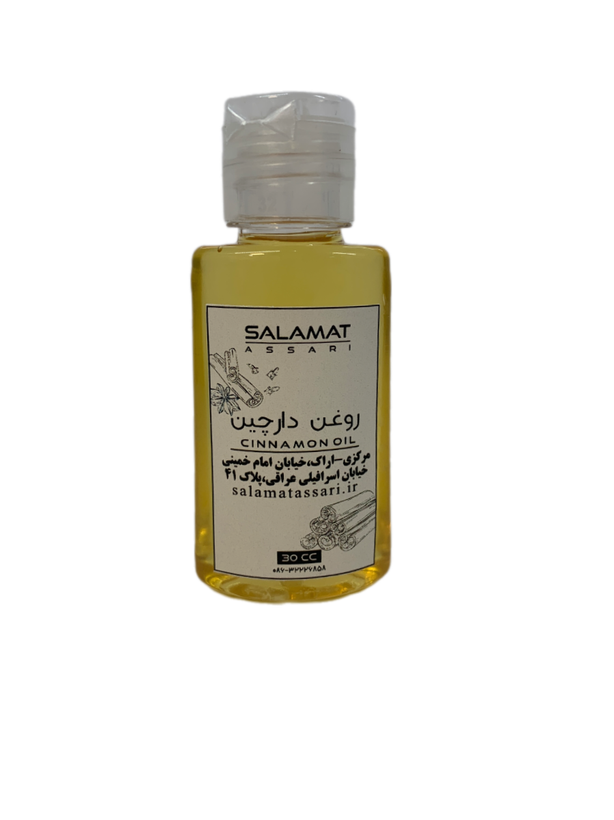 روغن دارچین ارگانیک ۳۰میل طبیعی سلامت