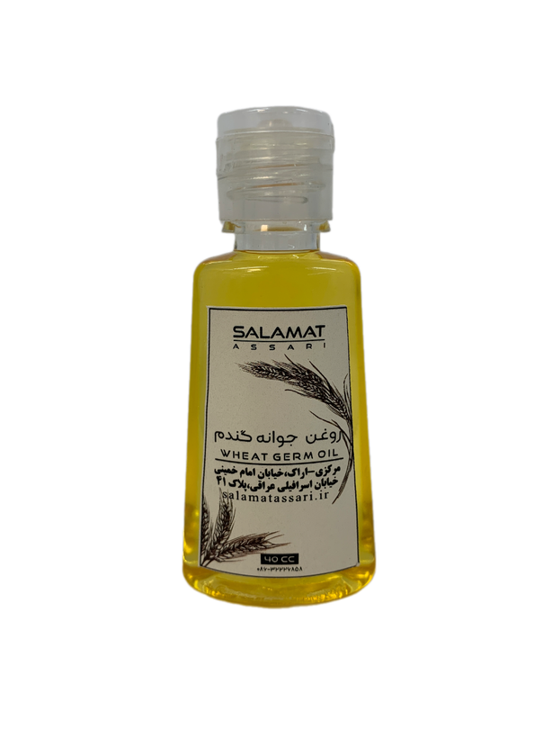 روغن جوانه گندم ارگانیک ۴۰میل طبیعی سلامت