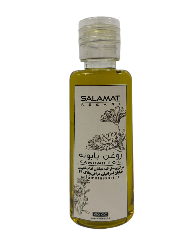 روغن بابونه ارگانیک ۶۰میل طبیعی سلامت
