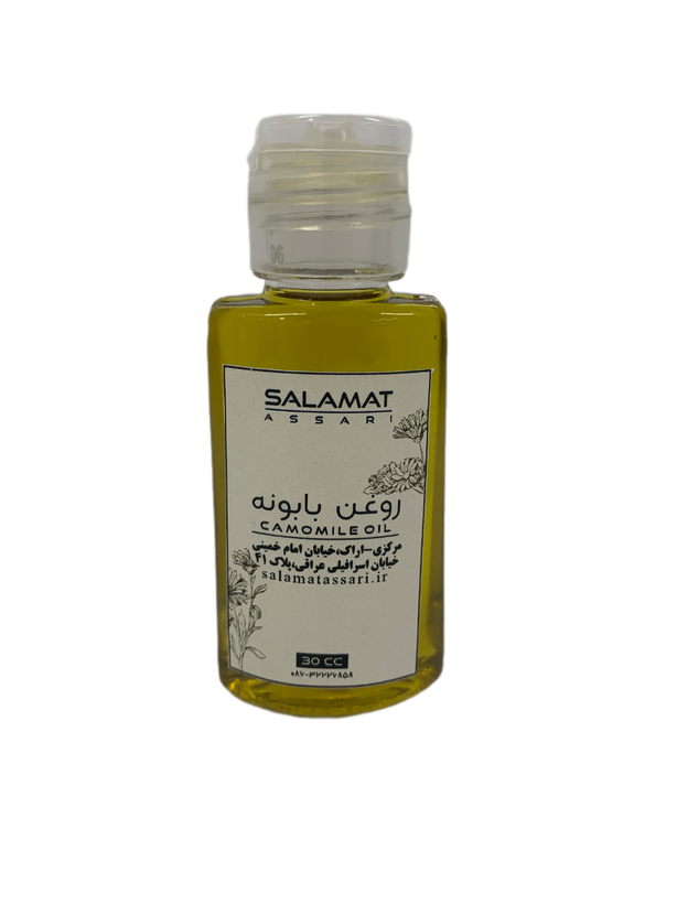 روغن بابونه ارگانیک ۳۰میل طبیعی سلامت
