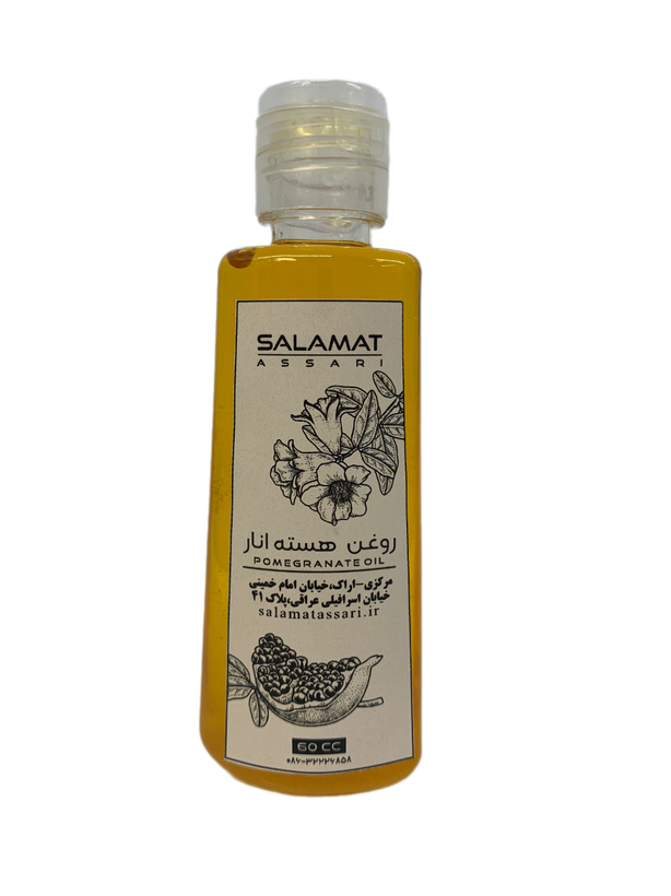 روغن هسته انار ارگانیک ۶۰میل طبیعی سلامت