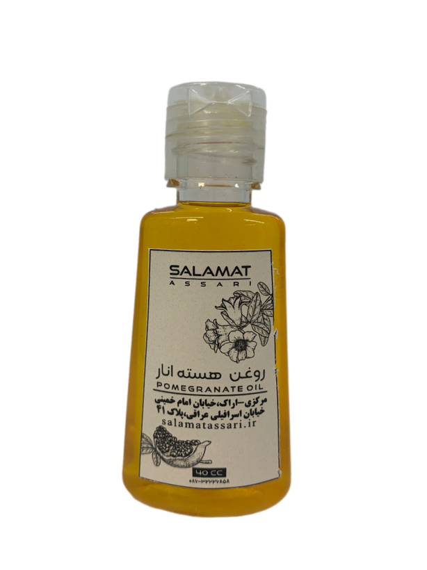 روغن هسته انار ارگانیک ۴۰میل طبیعی سلامت