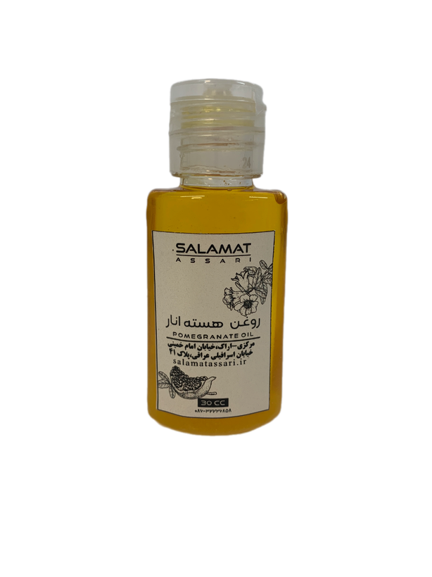 روغن هسته انار ارگانیک ۳۰میل طبیعی سلامت