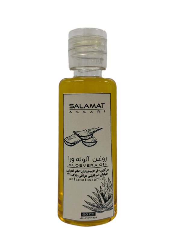 روغن آلوئه ورا ارگانیک ۶۰میل طبیعی سلامت