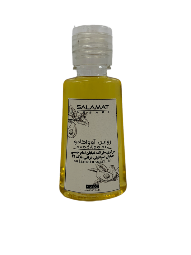 روغن آوواکادو ارگانیک ۴۰میل طبیعی سلامت
