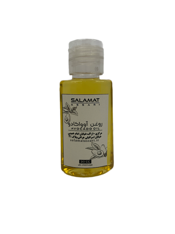 روغن آوواکادو ارگانیک ۳۰میل طبیعی سلامت