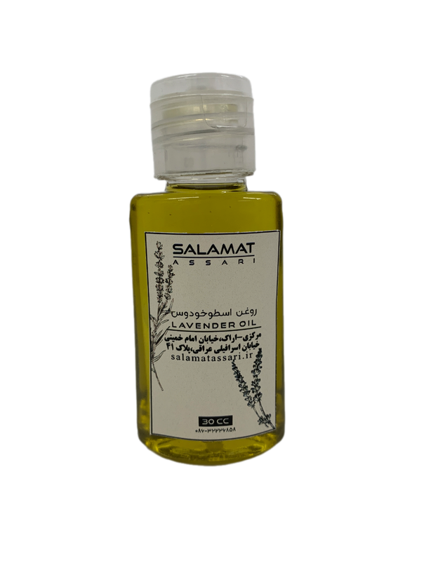 روغن اسطوخودوس ارگانیک ۳۰میل طبیعی سلامت