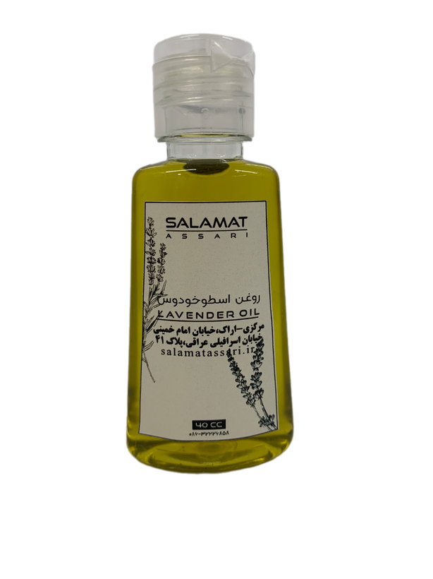 روغن اسطوخودوس ارگانیک ۴۰میل طبیعی سلامت