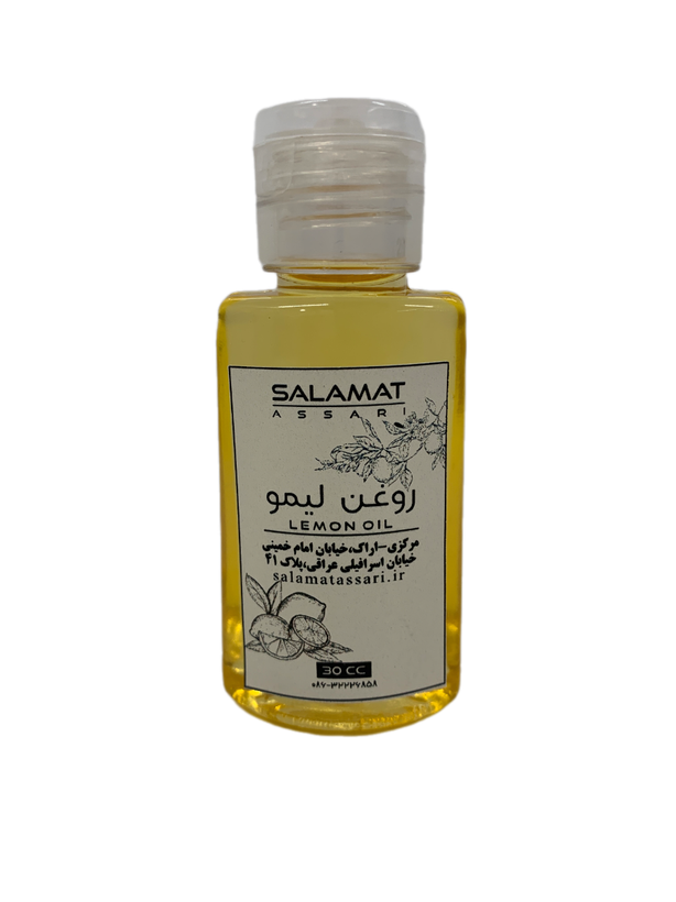 روغن لیمو ارگانیک ۳۰میل طبیعی سلامت