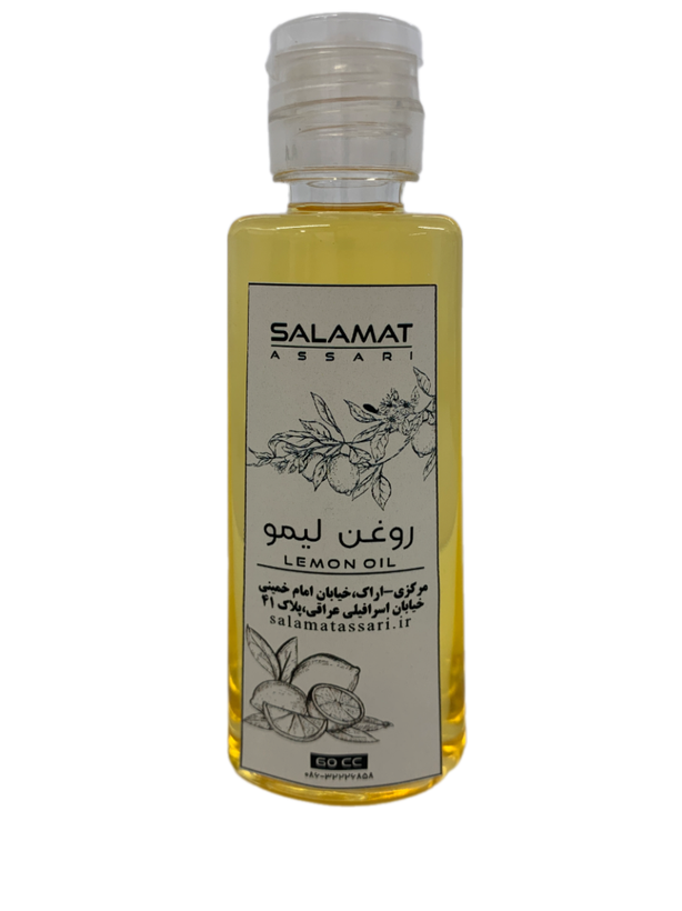 روغن لیمو ارگانیک ۶۰میل طبیعی سلامت