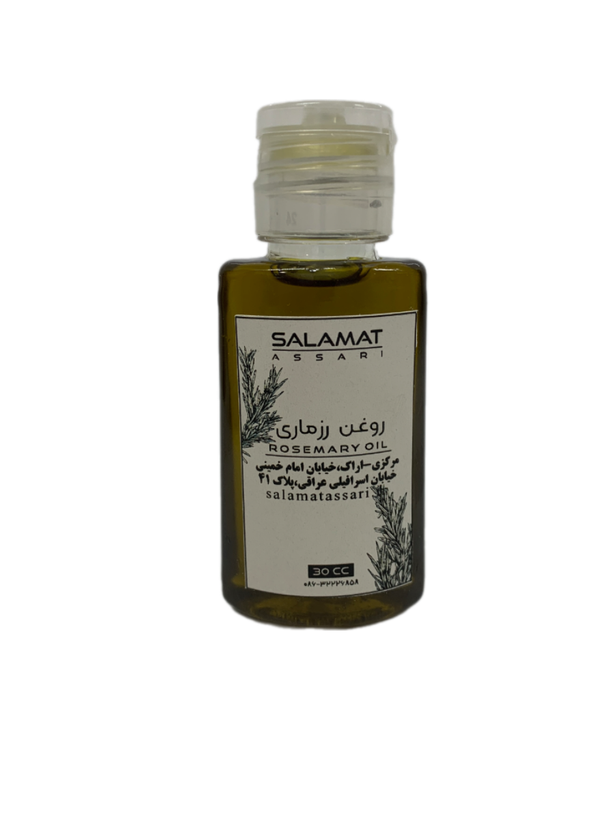 روغن رزماری ارگانیک ۳۰میل طبیعی سلامت