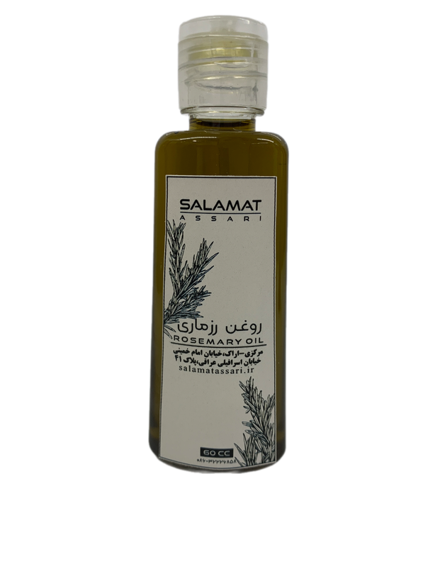 روغن رزماری ارگانیک ۶۰میل طبیعی سلامت