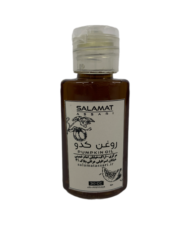 روغن مغز کدو طبی ارگانیک ۳۰میل طبیعی سلامت