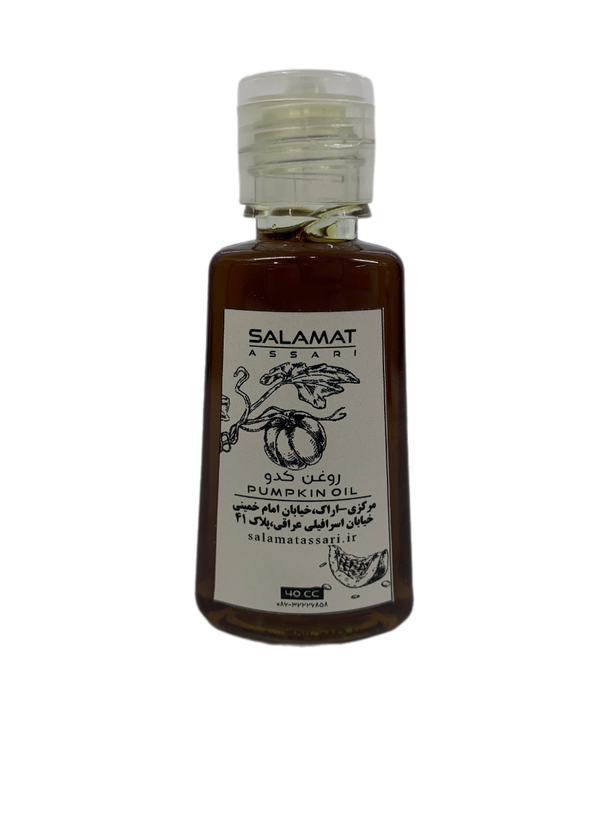 روغن مغز کدو طبی ارگانیک ۴۰میل طبیعی سلامت