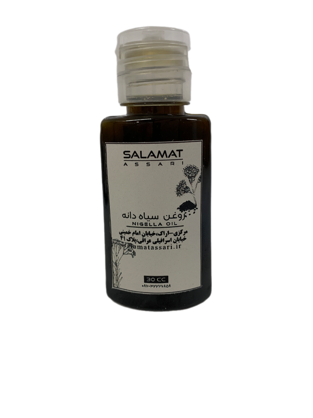 روغن سیاه دانه ارگانیک ۳۰میل طبیعی سلامت
