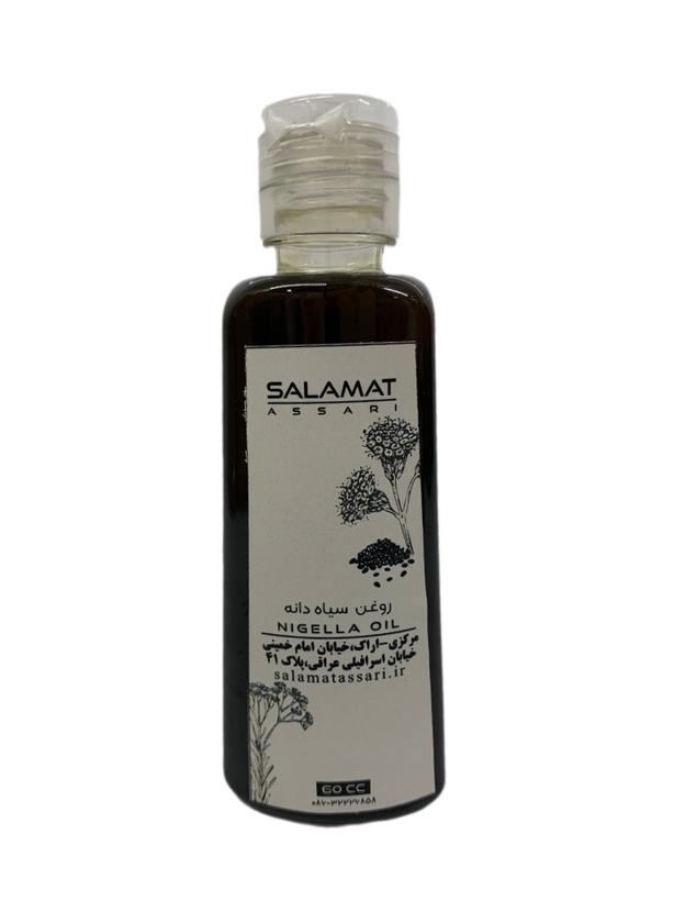روغن سیاه دانه ارگانیک ۶۰میل طبیعی سلامت