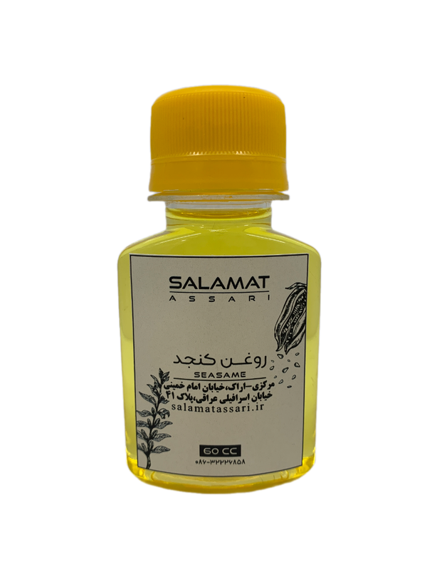 روغن کنجد ارگانیک ۶۰میل طبیعی سلامت
