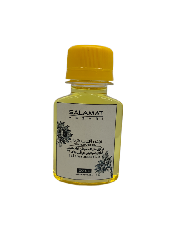 روغن آفتابگردان ارگانیک ۶۰میل طبیعی سلامت