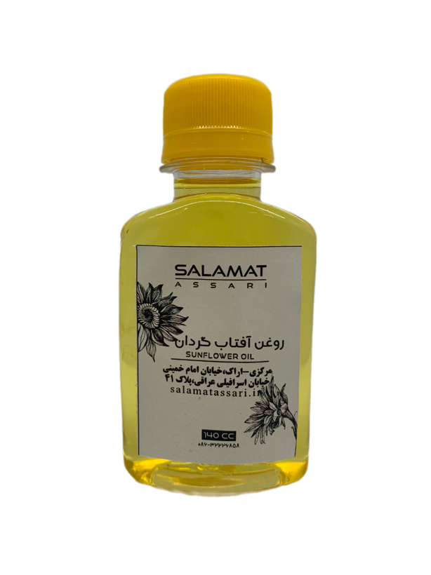 روغن آفتابگردان ارگانیک ۱۴۰میل طبیعی سلامت