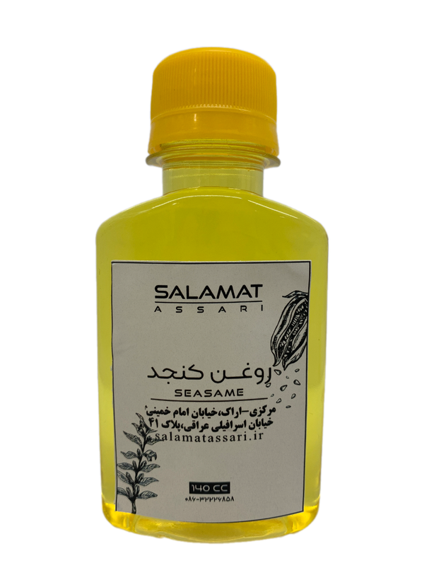 روغن کنجد ارگانیک ۱۴۰میل طبیعی سلامت