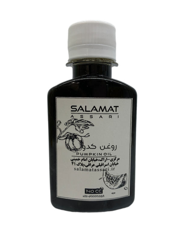 روغن مغز کدو طبی ارگانیک ۱۴۰میل طبیعی سلامت