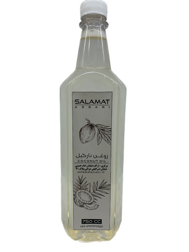 روغن نارگیل ارگانیک ۷۵۰میل طبیعی سلامت