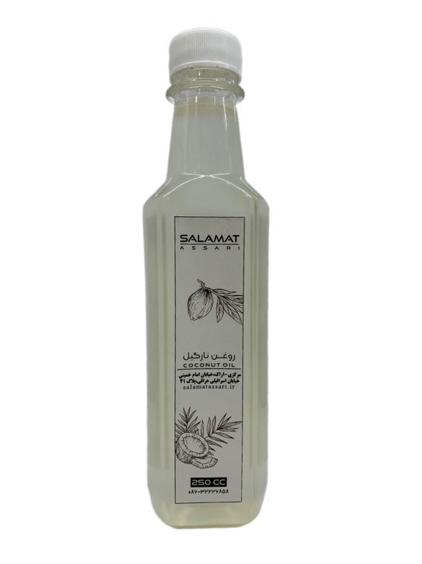 روغن نارگیل ارگانیک ۲۵۰میل طبیعی سلامت